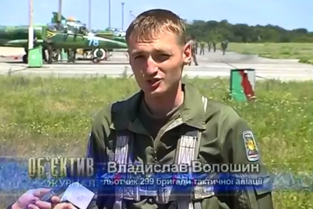 The pilot who shot down flight MH-17. Vladislav Voloshin